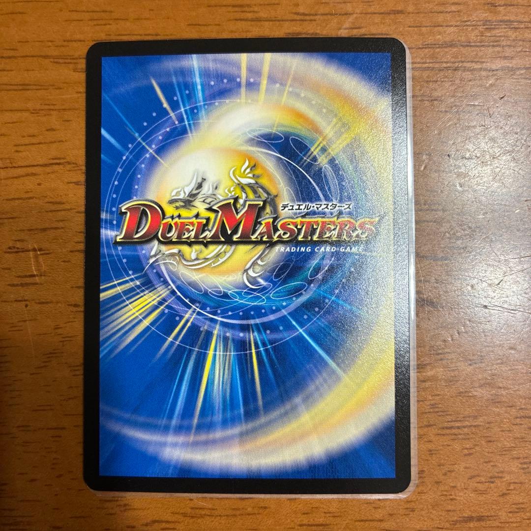 真気楼と誠偽感の決断　パーフェクトペテンシー