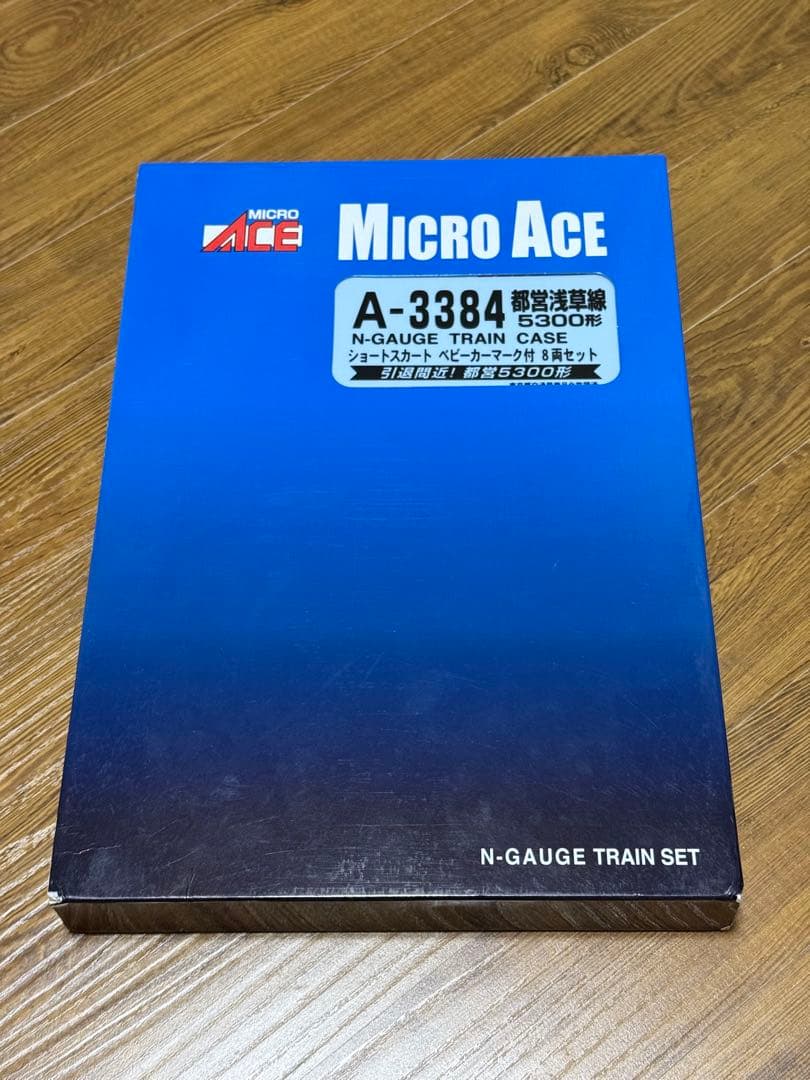 マイクロエース 5300形