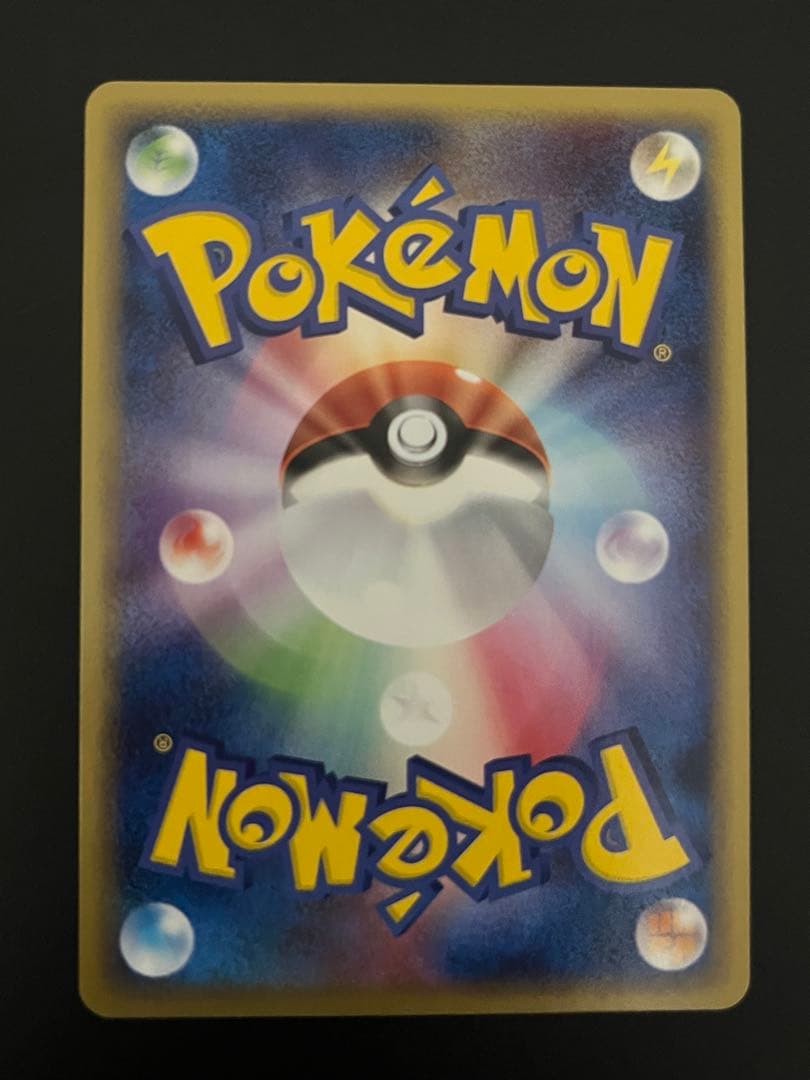 未使用 極美品 ホロンの研究塔ハーフデッキ シャワーズ ブースター