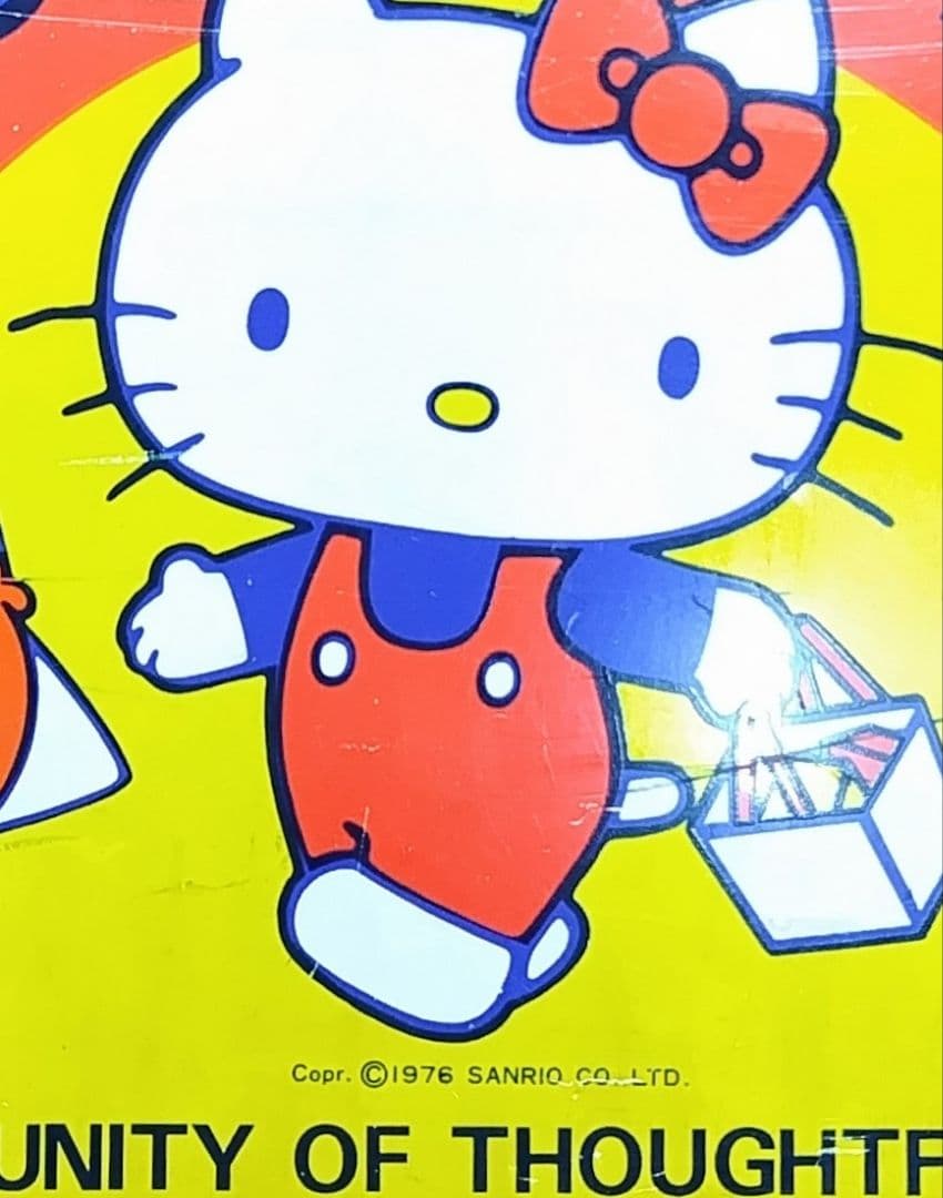 激レア！1976年製 サンリオショップバスケット - メルカリ