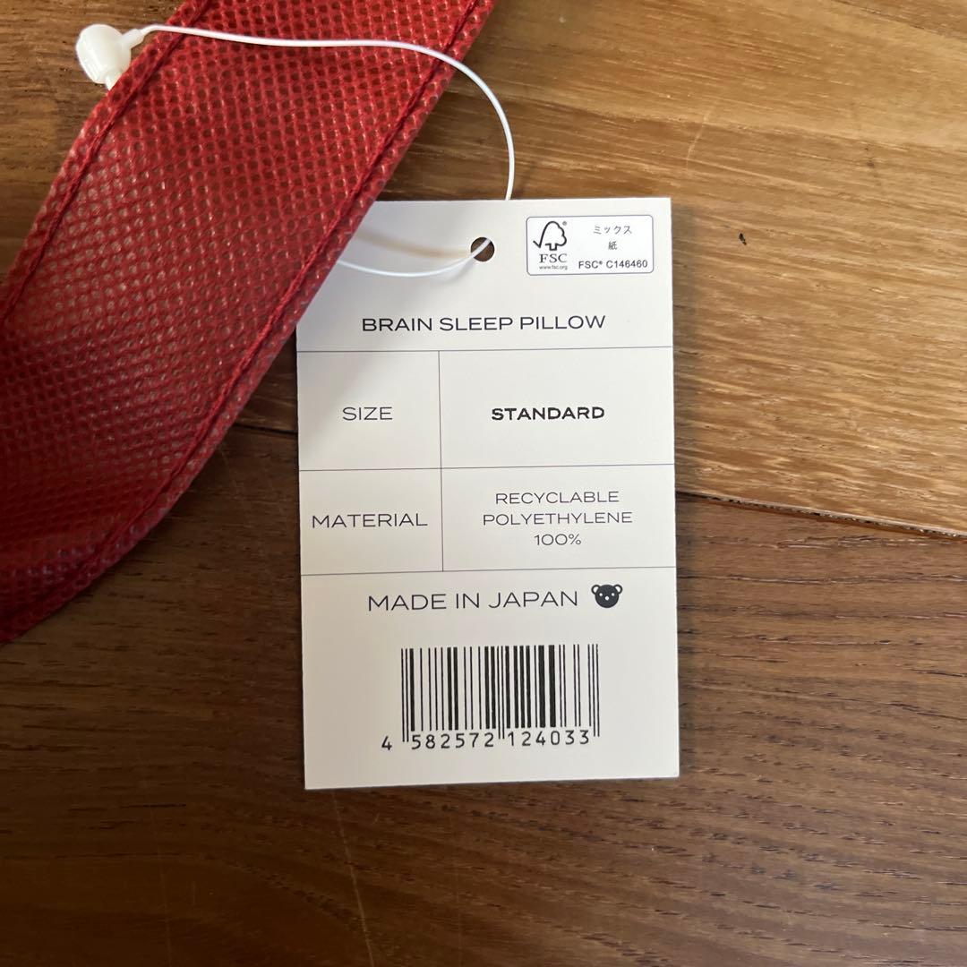 未使用 ブレインスリープ ピロー スタンダード カバー付き 枕 まくら