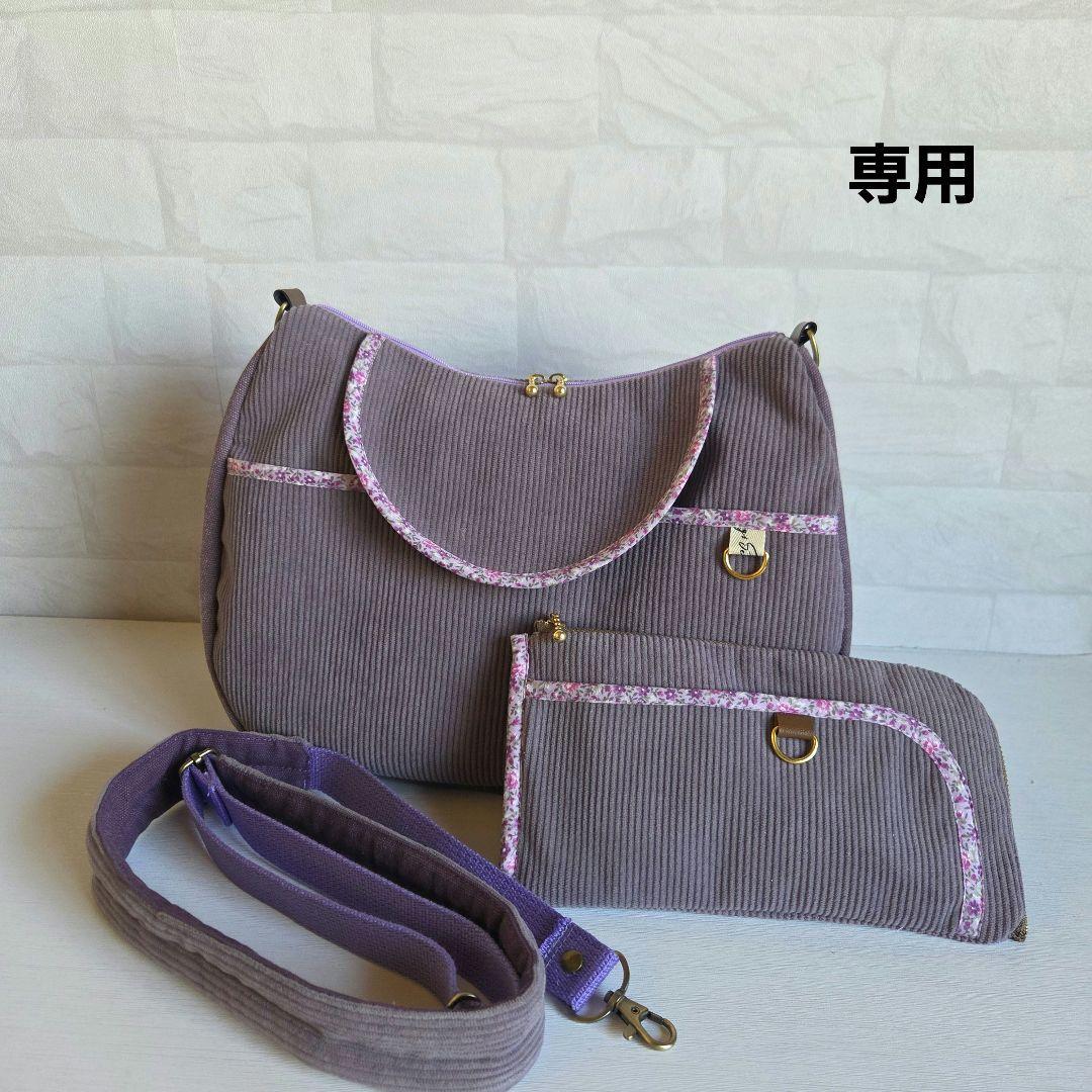 ⚮̈ミナペルホネン following day navy ドラポケショルダーの通販