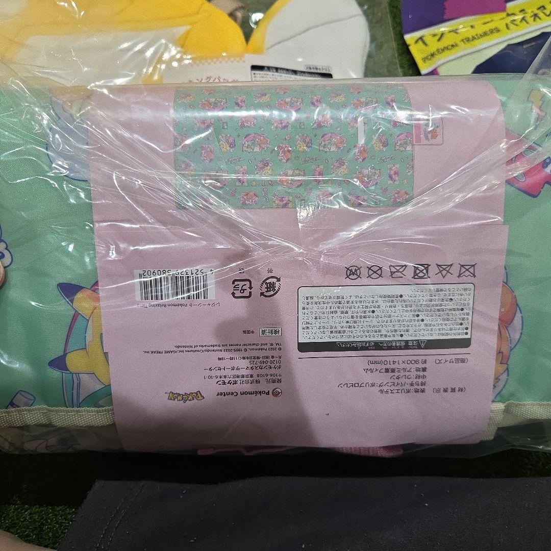 必見!!!』ポケセン福袋 金のコイキングバッグ ポケモン福袋 8点セット