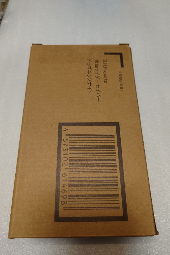 S.H.Figuarts 仮面ライダーセイバー ドラゴニックナイト 【開封品】