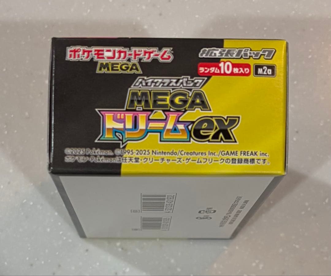 ポケモンカードゲーム ハイクラスパック MEGAドリームex シュリンク無し