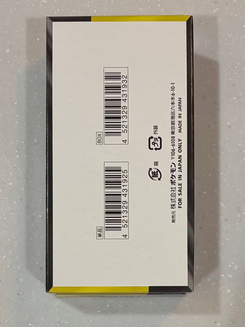 ポケモンカードゲーム ハイクラスパック MEGAドリームex シュリンク無し