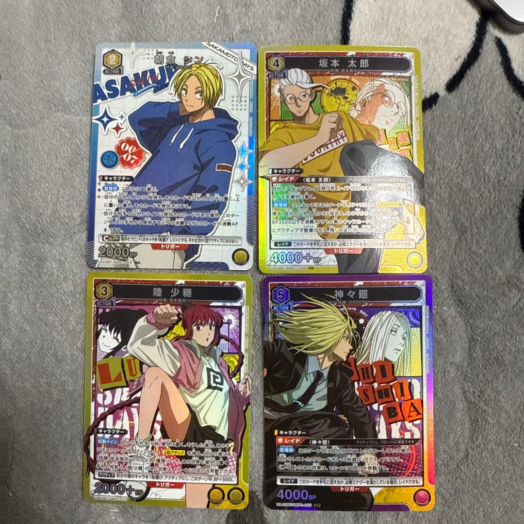 ユニオンアリーナ 坂本太郎sr - メルカリ