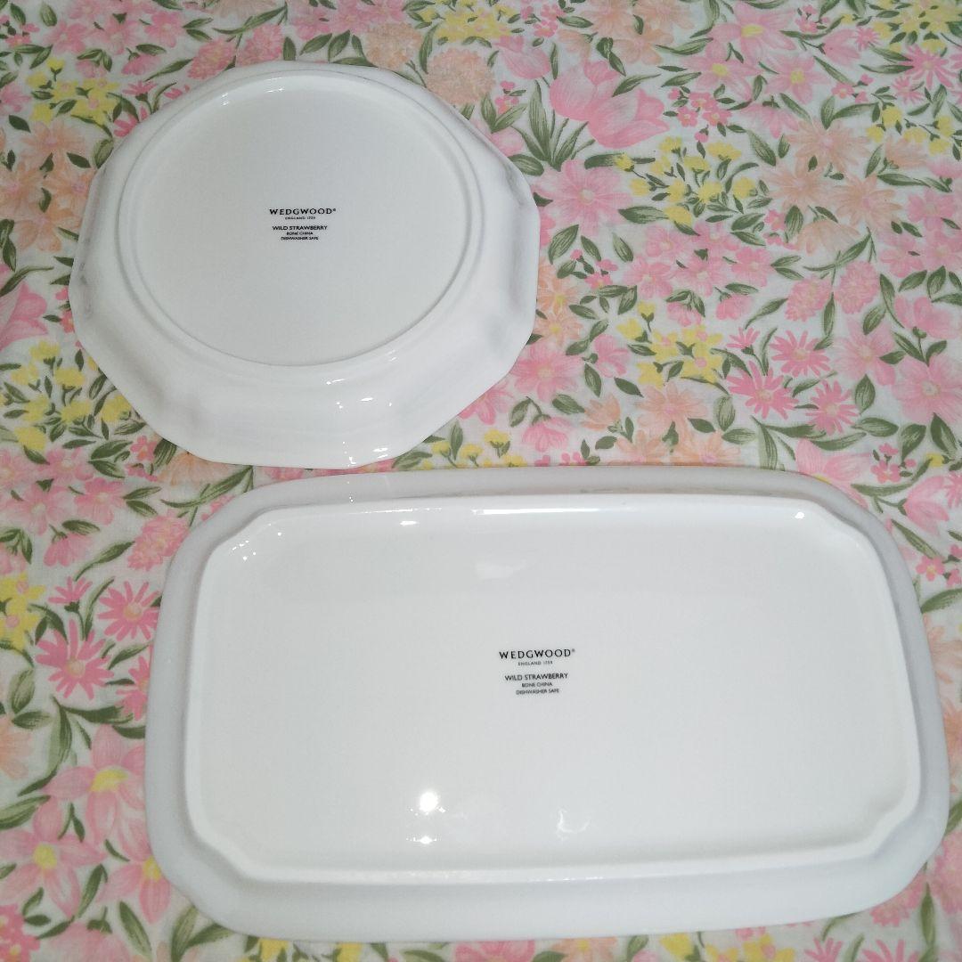  ワイルドストロベリー スウィートプラム まとめ売り