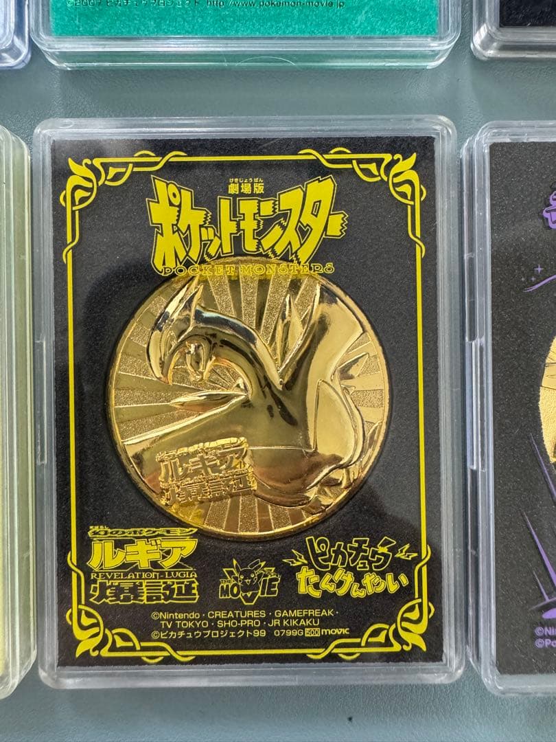 ポケモン 映画公開記念メダル 8個セット - メルカリ