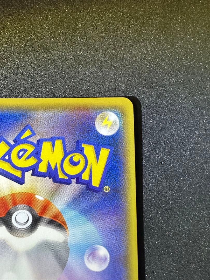 げんきのハチマキ チャンピオンズリーグ2021 PROMO