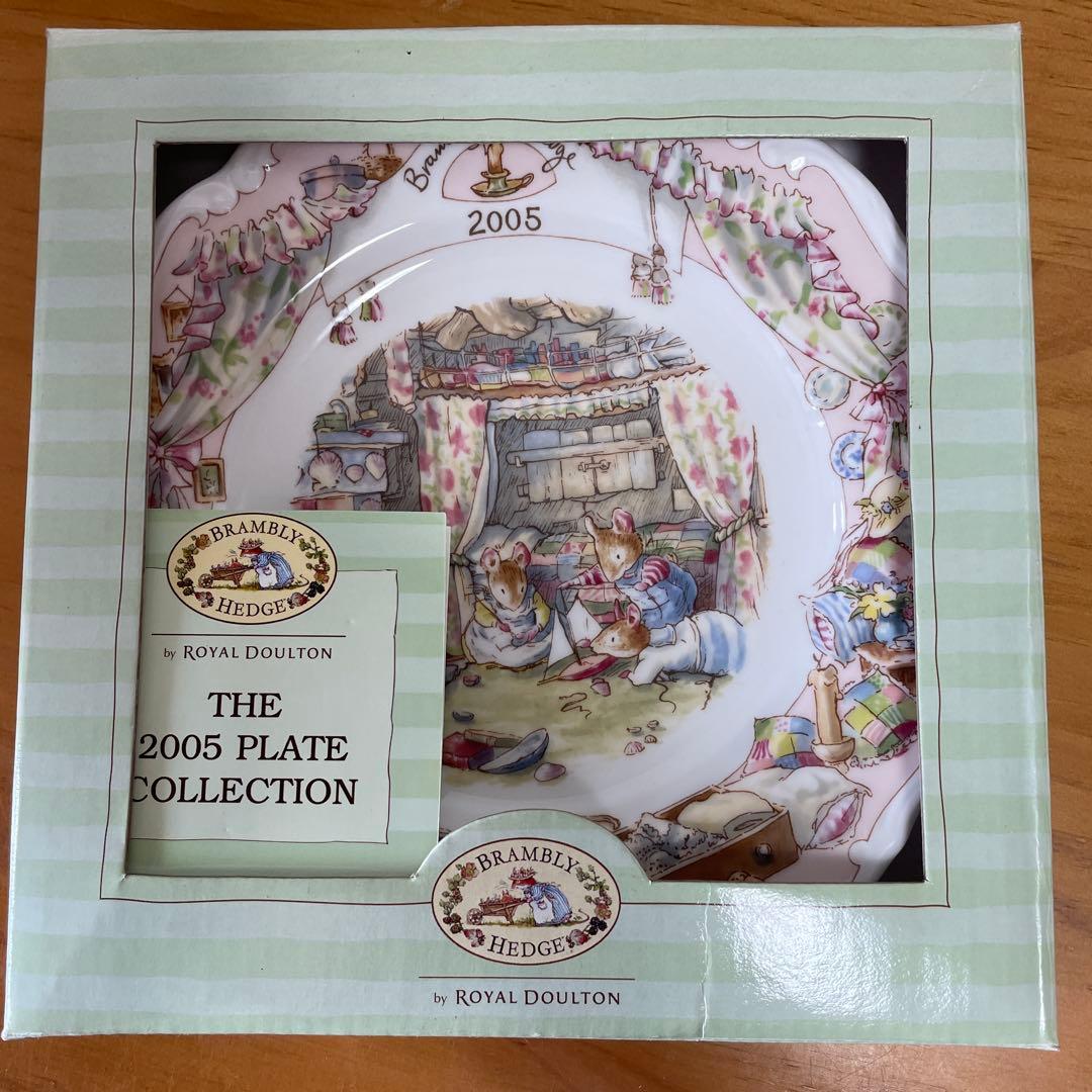 ロイヤルドルトン　ブランブリーヘッジ　2005年　イヤープレート