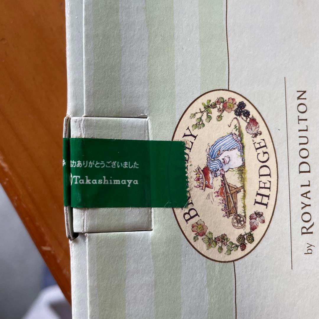 ロイヤルドルトン　ブランブリーヘッジ　2005年　イヤープレート
