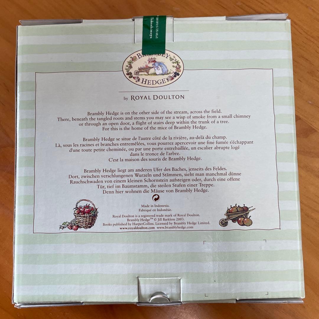 ロイヤルドルトン　ブランブリーヘッジ　2005年　イヤープレート