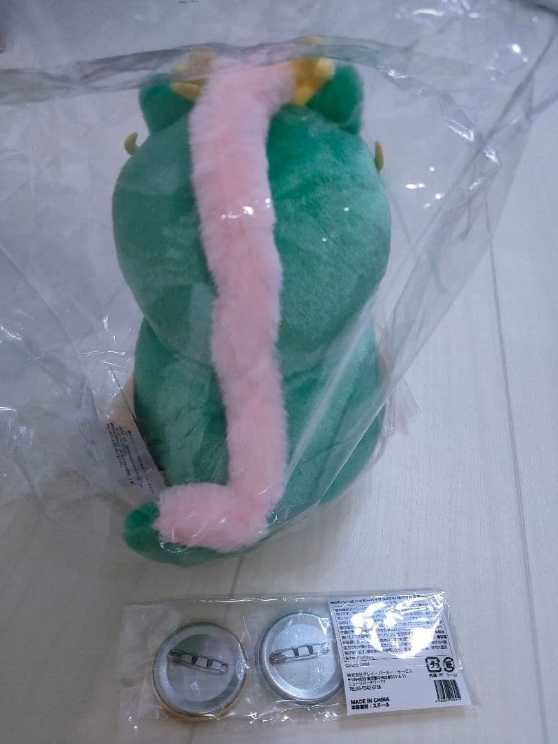 モフサンド mofusand ハッピーバッグ 辰ぬいぐるみ＆缶バッジ - メルカリ