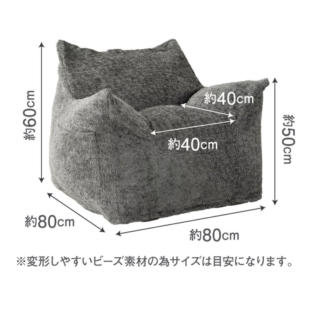 Dream nest ビーズクッション ライトグレー