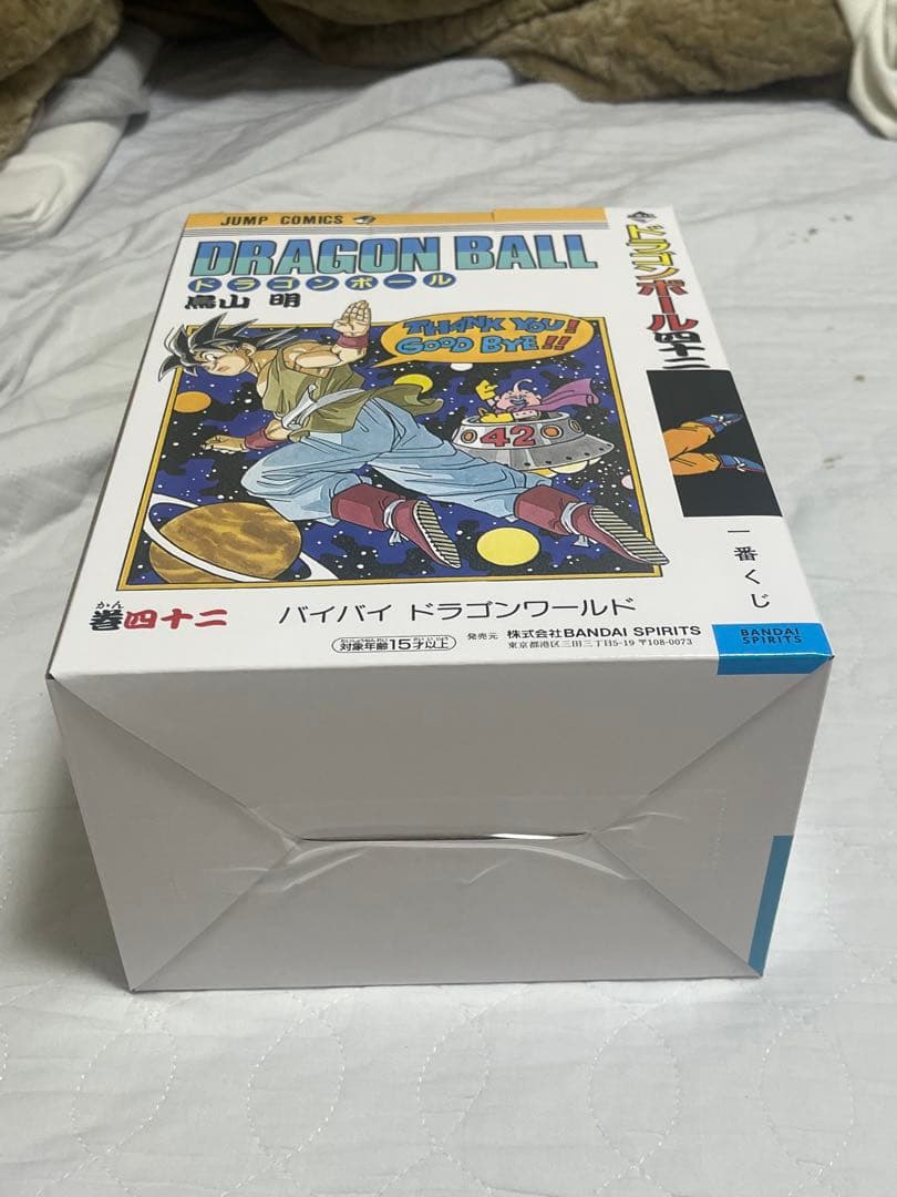 ドラゴンボール一番くじ A 、B 、E、ラストワン賞 未開封セット　下位賞付き