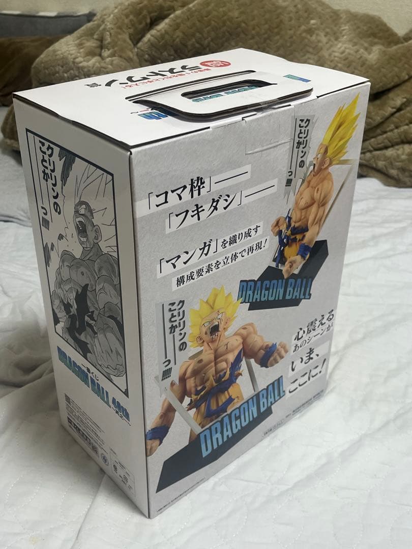 ドラゴンボール一番くじ A 、B 、E、ラストワン賞 未開封セット　下位賞付き