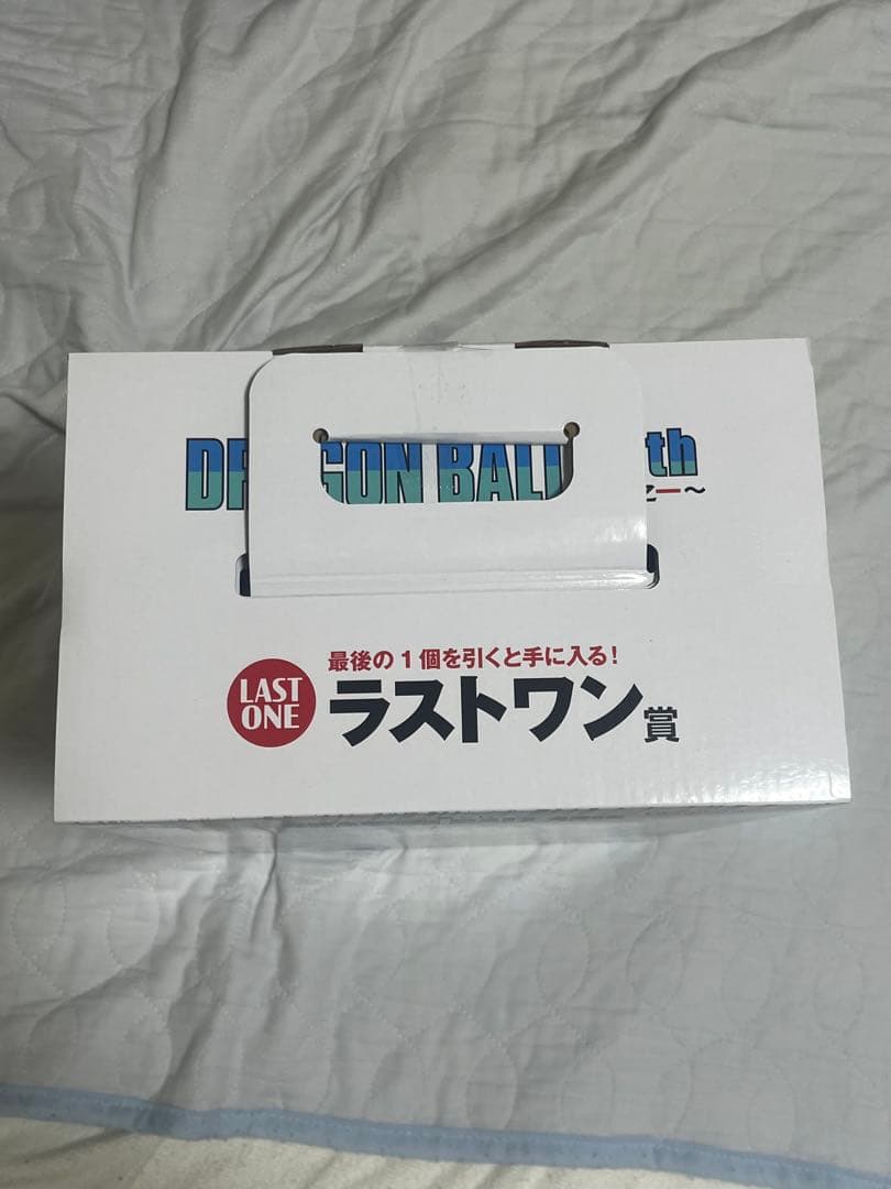 ドラゴンボール一番くじ A 、B 、E、ラストワン賞 未開封セット　下位賞付き