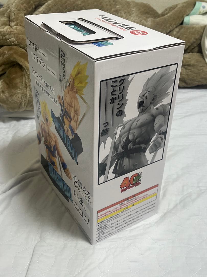 ドラゴンボール一番くじ A 、B 、E、ラストワン賞 未開封セット　下位賞付き