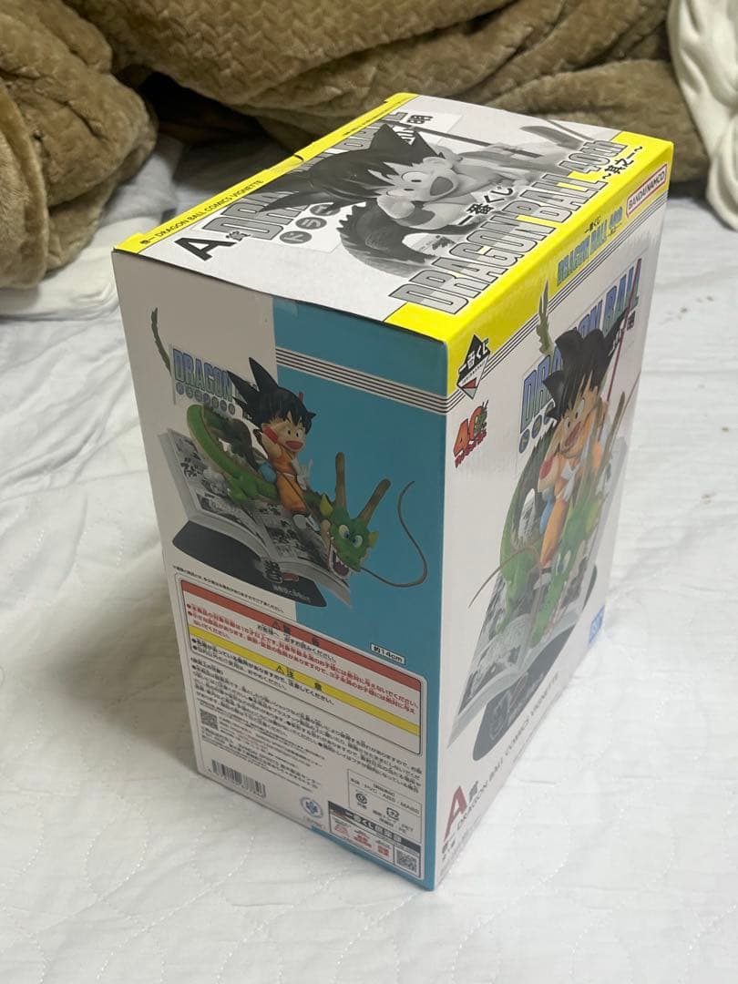 ドラゴンボール一番くじ A 、B 、E、ラストワン賞 未開封セット　下位賞付き