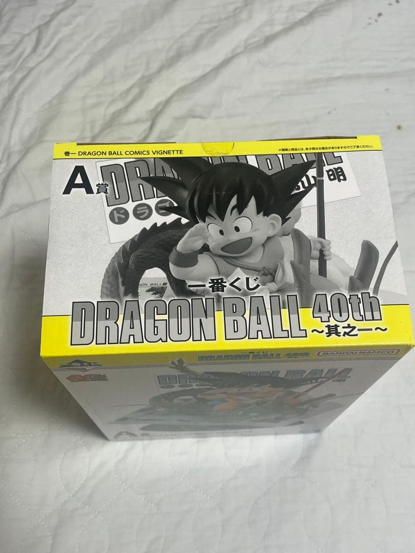 ドラゴンボール一番くじ A 、B 、E、ラストワン賞 未開封セット　下位賞付き