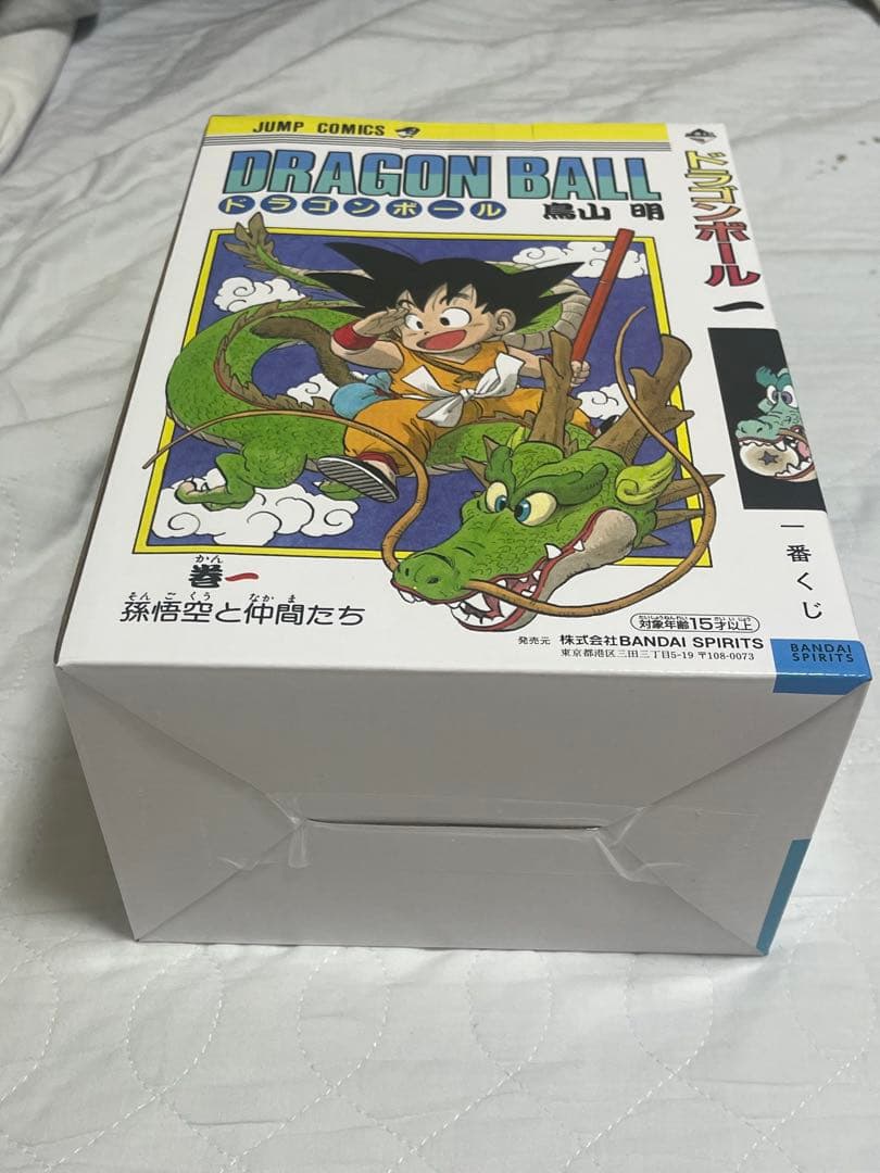 ドラゴンボール一番くじ A 、B 、E、ラストワン賞 未開封セット　下位賞付き