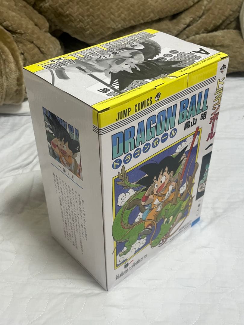 ドラゴンボール一番くじ A 、B 、E、ラストワン賞 未開封セット　下位賞付き