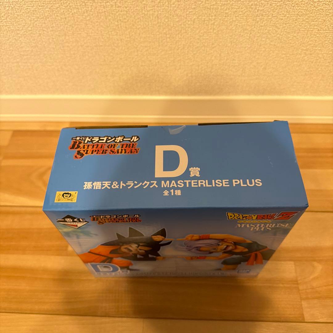 D賞 孫悟天＆トランクス MASTERLISE PLUS