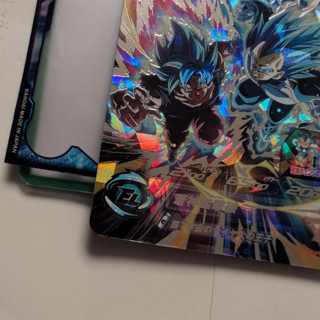 MM3-SEC ベジータ ↔️ 孫悟空　スーパードラゴンボールヒーローズ