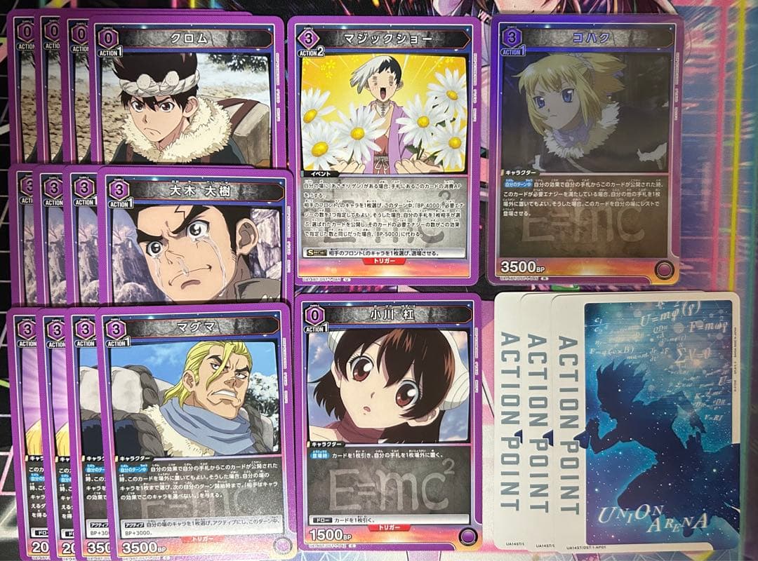 ユニオンアリーナ Dr.stone あさぎりゲン デッキ 50枚＋調整パーツ