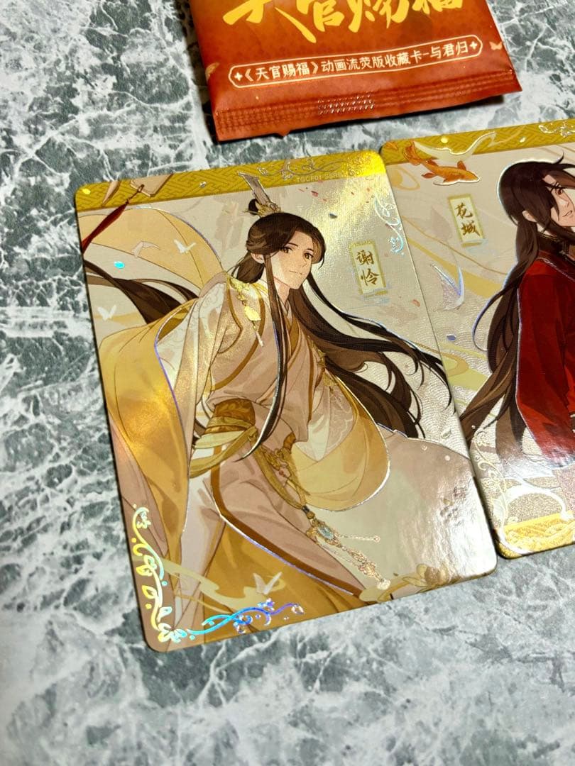 天官賜福トレカ 謝憐 花城 ⑭ 与君归 - メルカリ