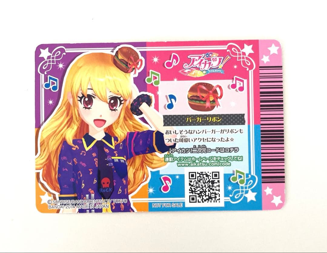 アイカツ！チョコボールエンジェリーベアオリジナルカードファイル&カードセット