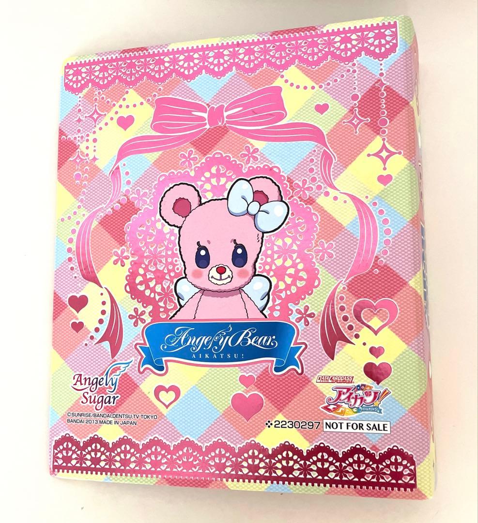 アイカツ！チョコボールエンジェリーベアオリジナルカードファイル&カードセット