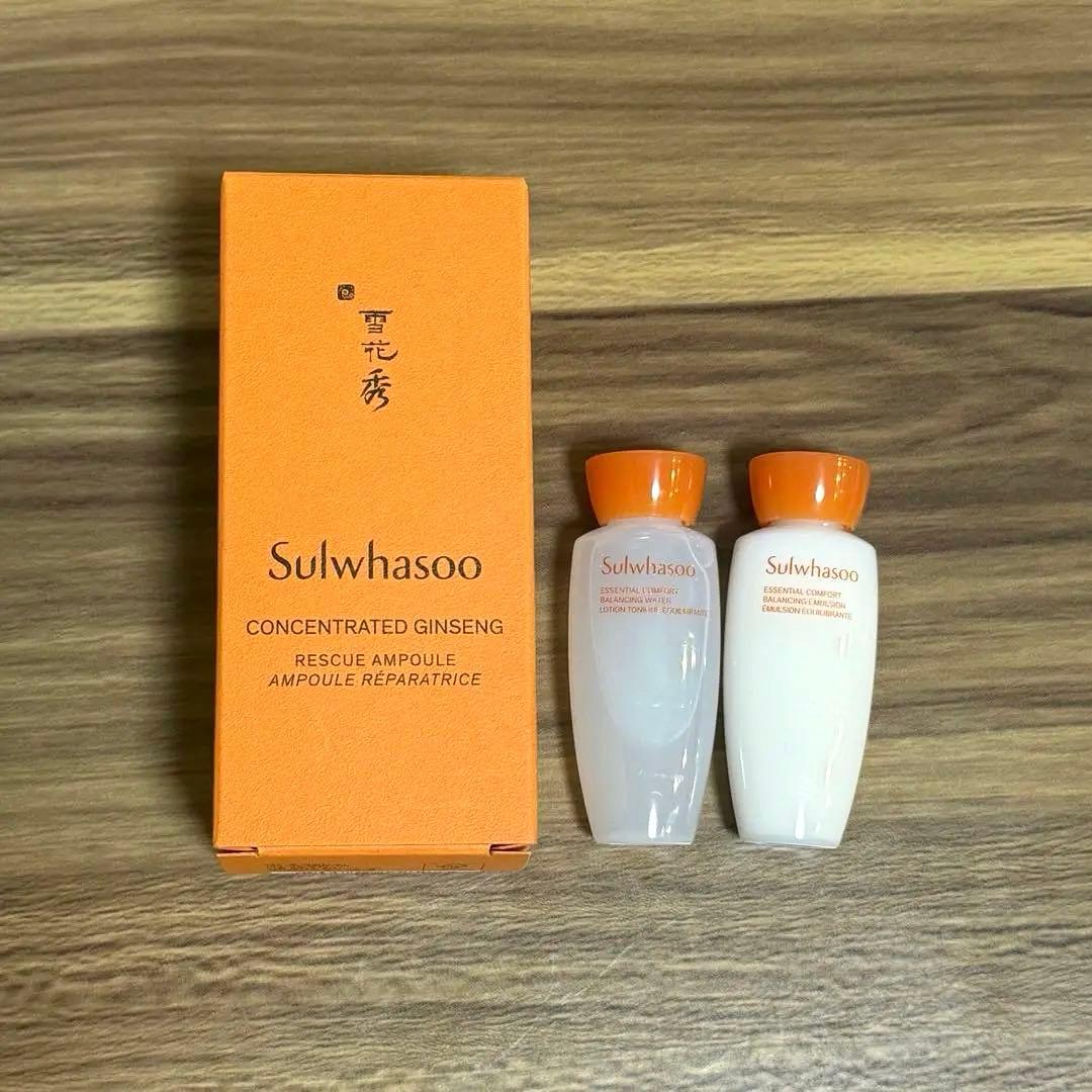 【新品おまけ付】sulwhasoo雪花秀 ソルファス 滋陰生ジャウムセンアンプル