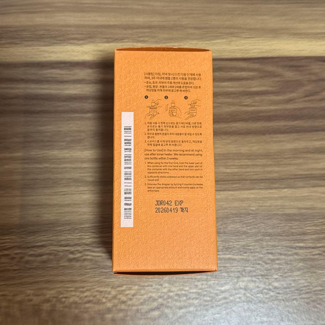 【新品おまけ付】sulwhasoo雪花秀 ソルファス 滋陰生ジャウムセンアンプル