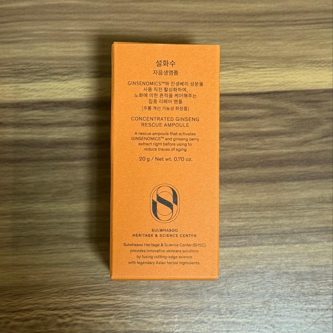 【新品おまけ付】sulwhasoo雪花秀 ソルファス 滋陰生ジャウムセンアンプル