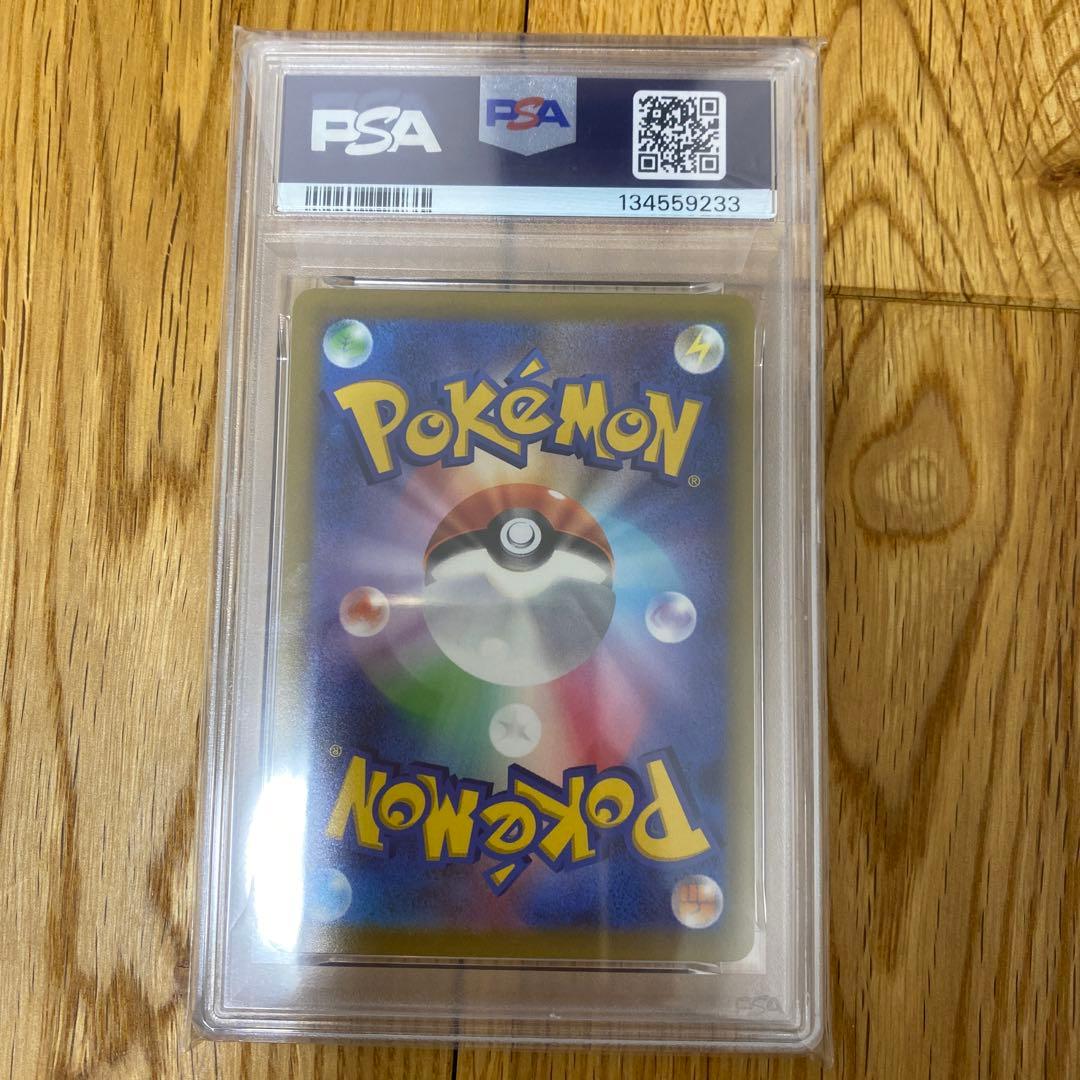 【PSA10】 ゲッコウガ プロモ イラストコンテスト2022 連番