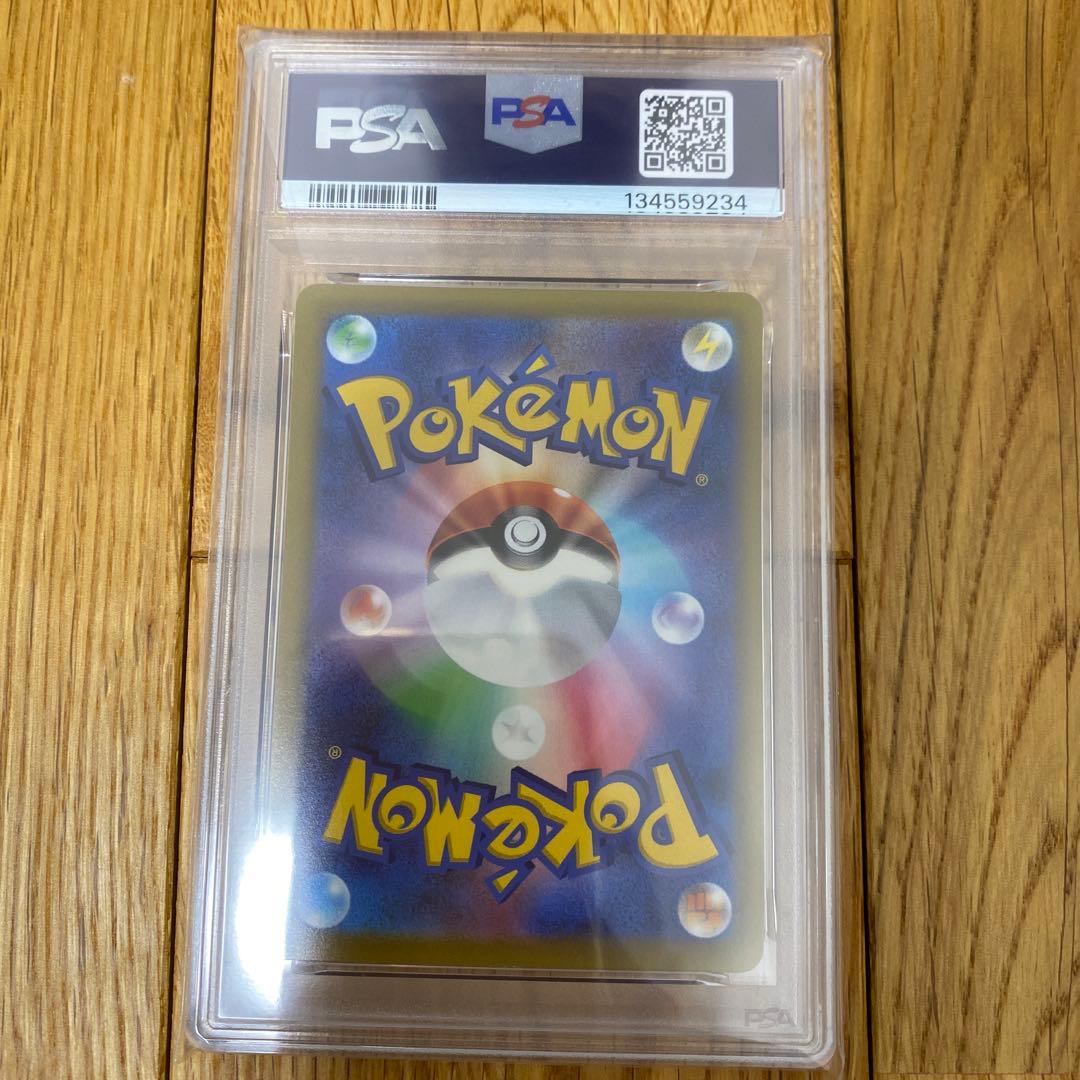 【PSA10】 ゲッコウガ プロモ イラストコンテスト2022 連番