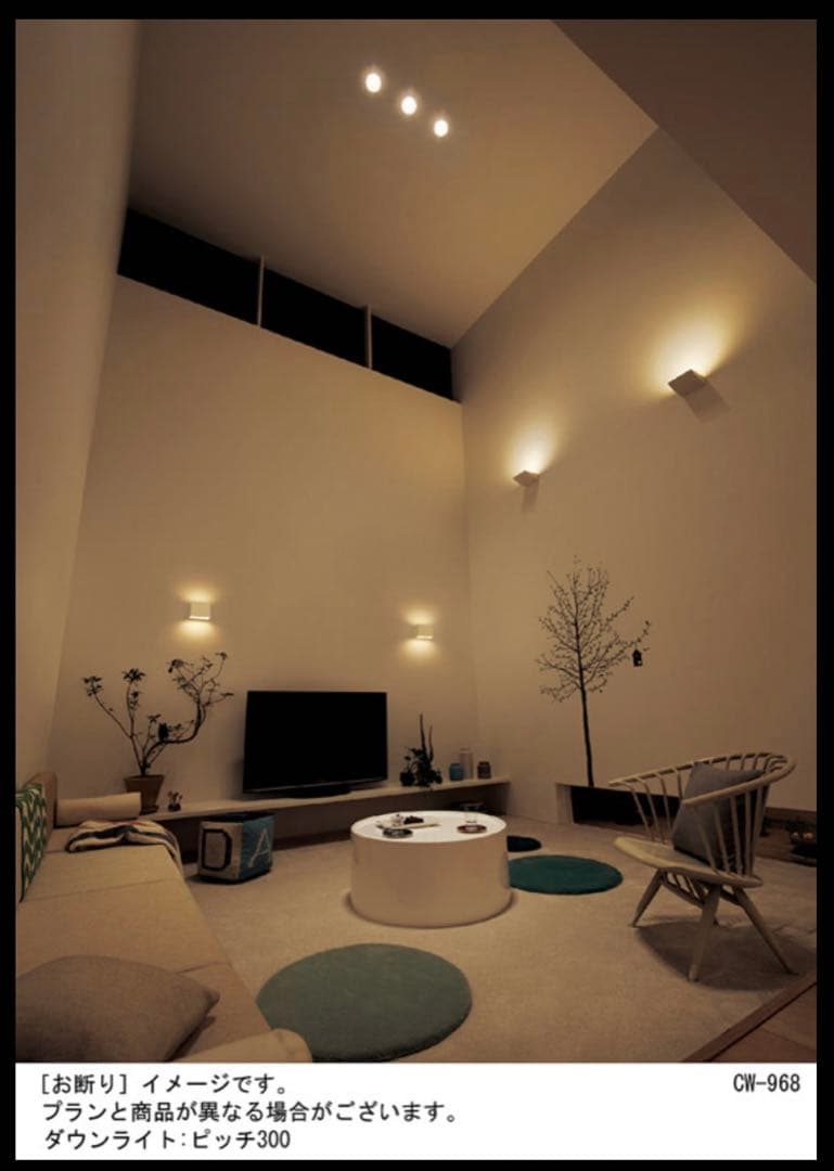 Panasonic LED照明器具 ダウンライト 125φ シンクロ調色調光 4