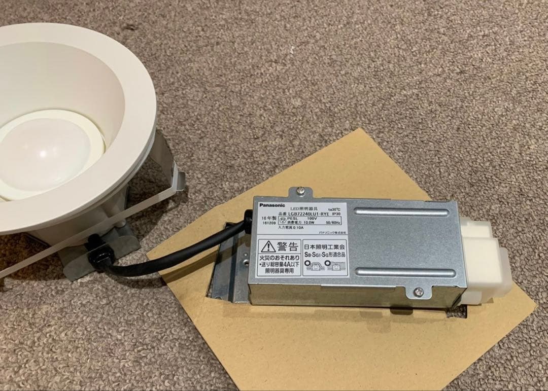 Panasonic LED照明器具 ダウンライト 125φ シンクロ調色調光 4