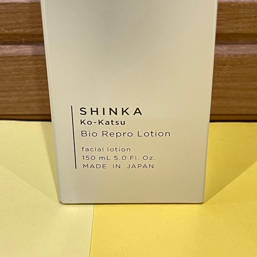 【未開封】GENiS 化粧水 化粧下地 2点セット