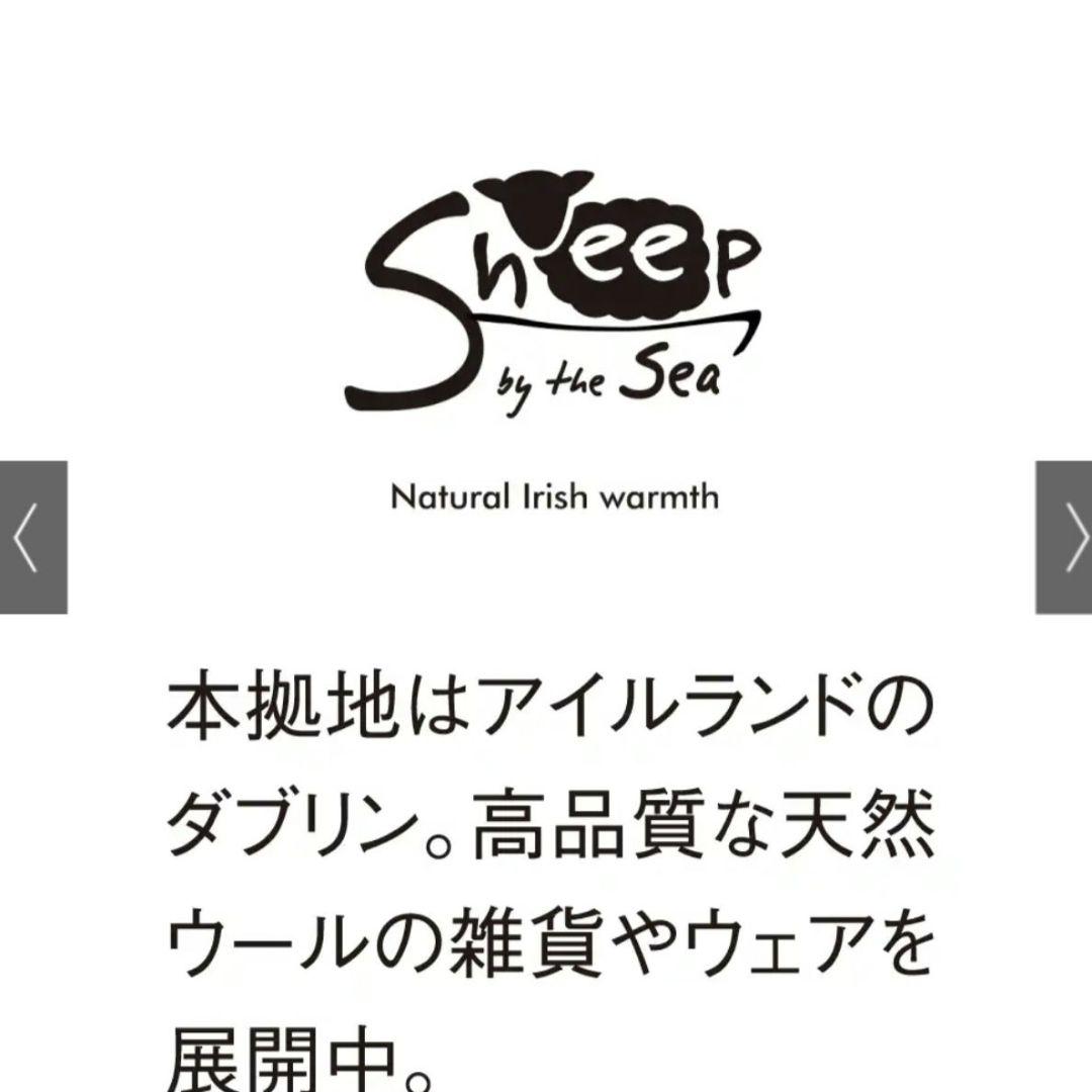 Sheep by the sea ウール ブランケット カーキ 羊