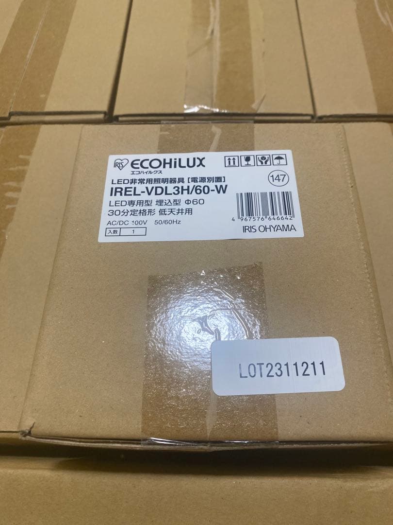 キャンペーン価格】非常灯 IREL-VDL3h/60-w 10個セット - メルカリ
