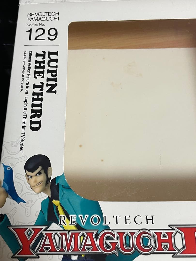 リボルテック　ルパン三世　TVアニメファーストシリーズ版