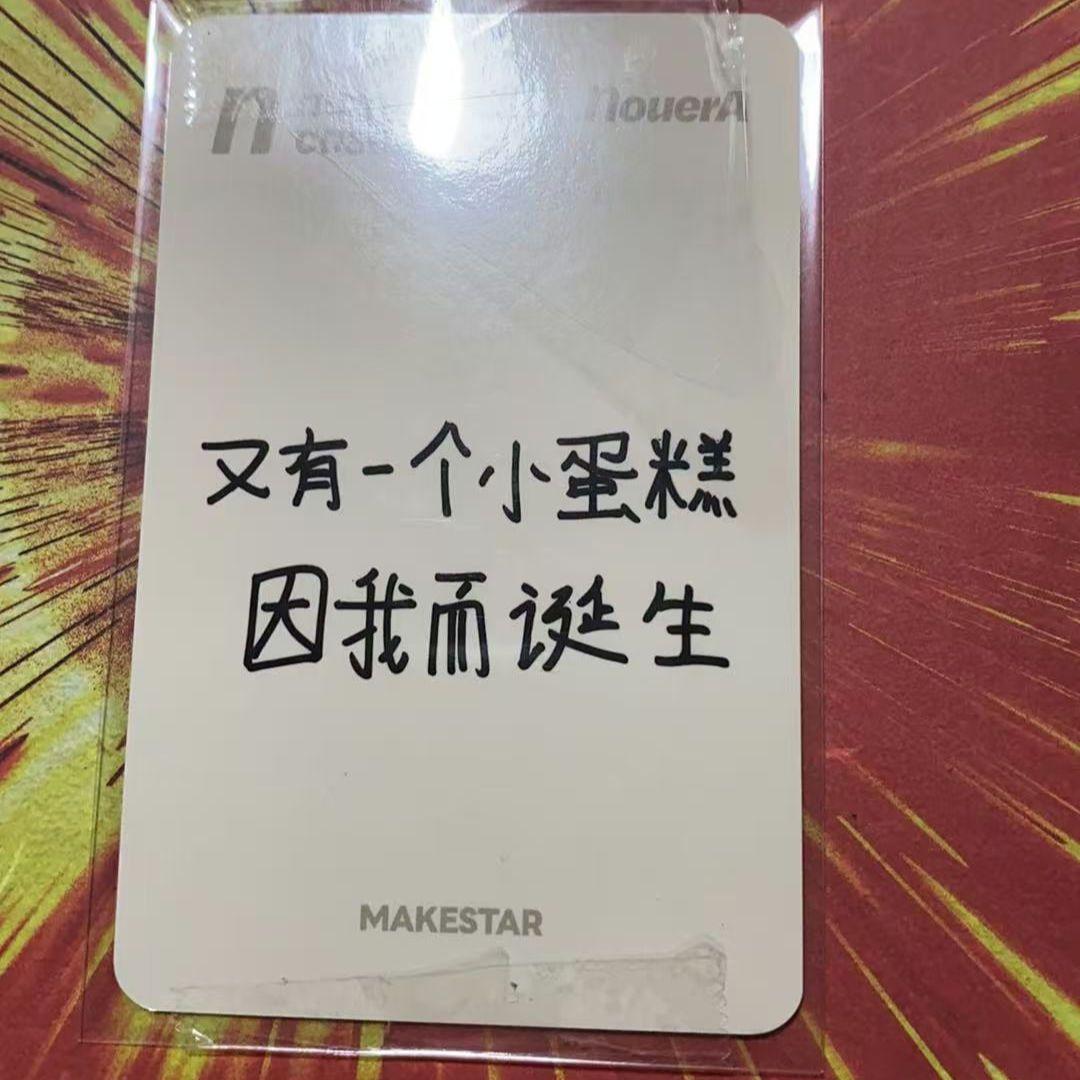 NouerA 落書きサイントレカ ギヒョン