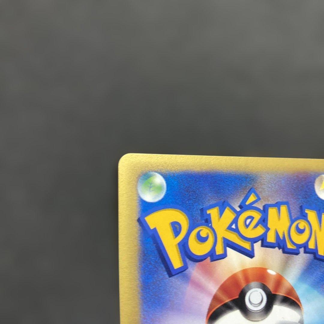 マツバのゲンガー ● ポケモンカード★VS 021/141