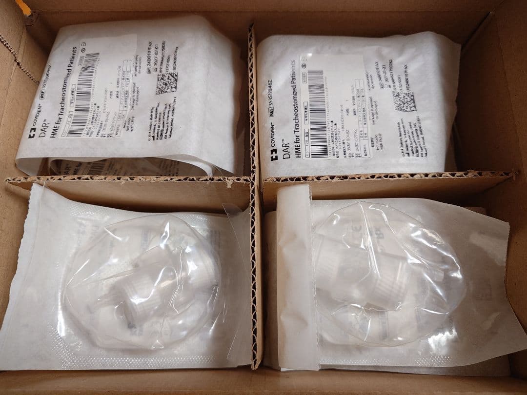 自発呼吸（25個）