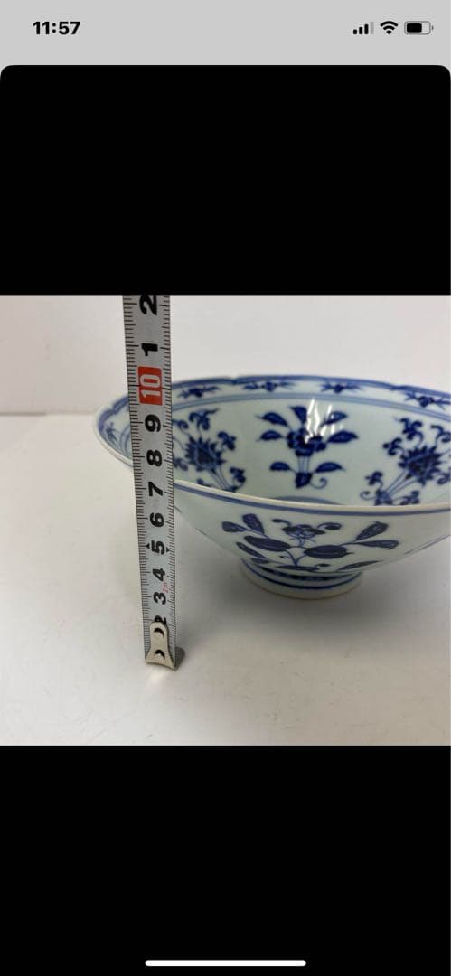 大明宣德年製款青花花纹碗。青と白の花柄。 - メルカリ