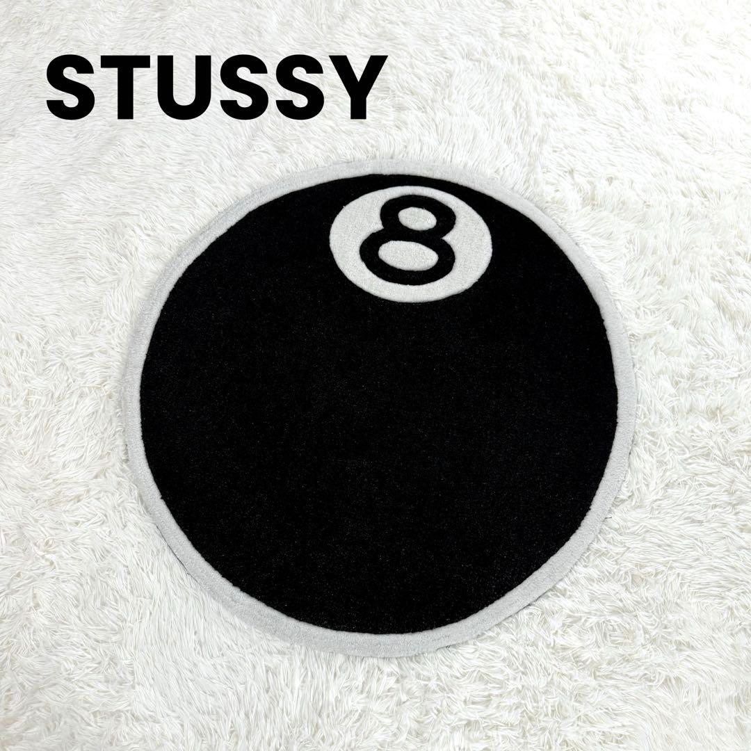 STUSSY ステューシー ビリヤードボール 8ボール ラグ／ブランケット