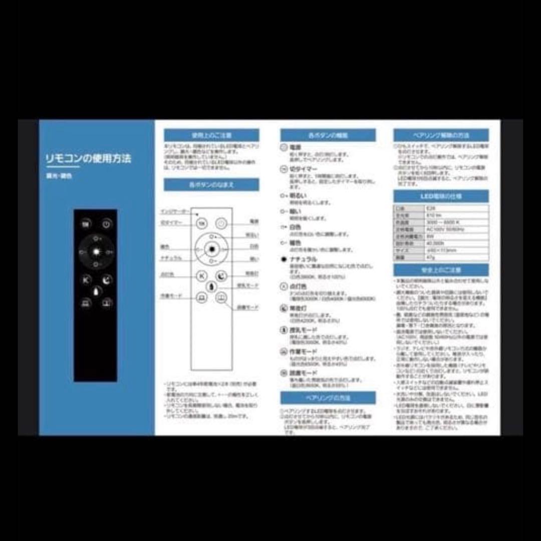 【新品】ADESSO 北欧 フロアランプ LED電球付